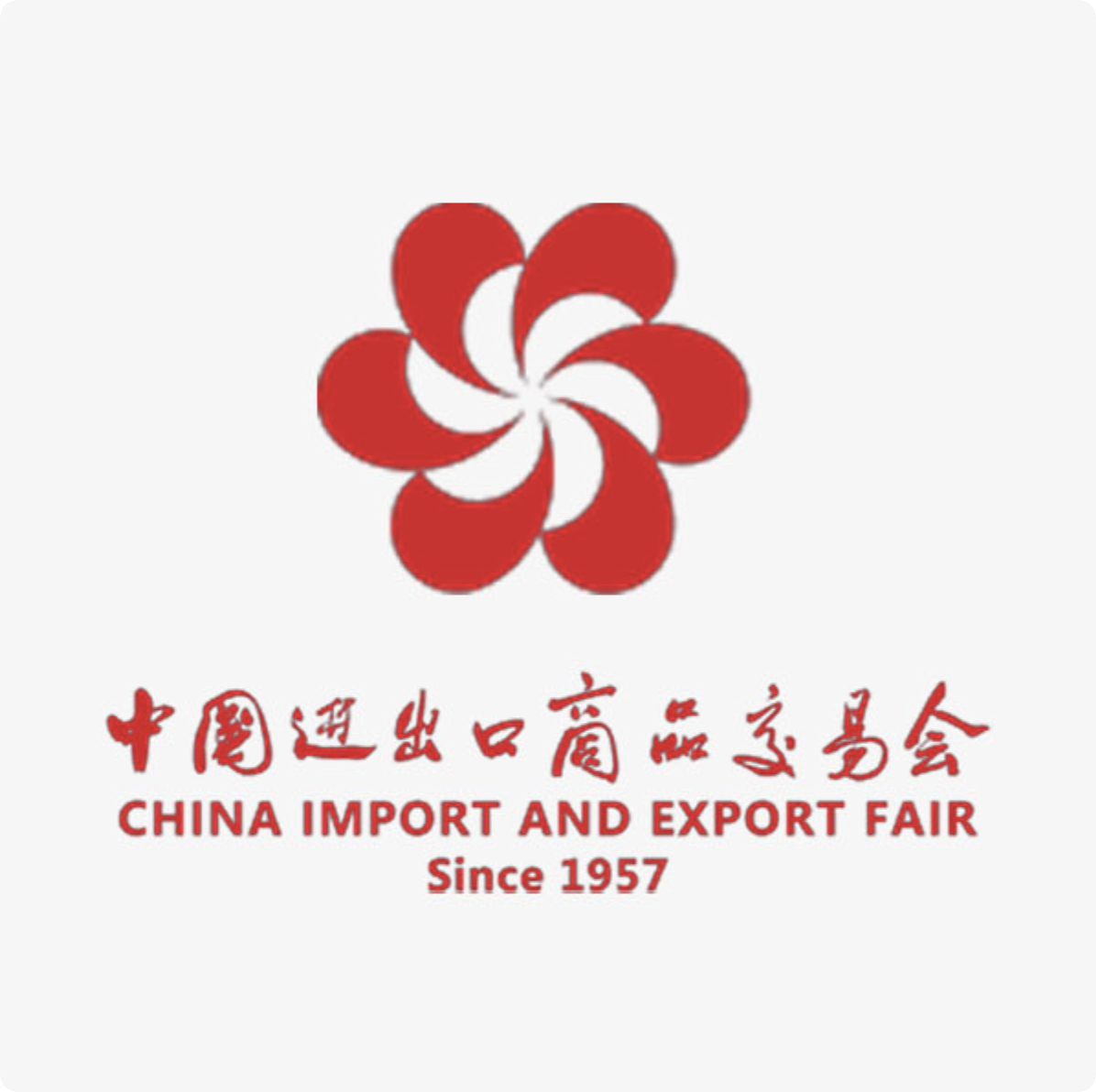 Feira de Importação e Exportação LIZHAN China 140ª. 15 a 19 de outubro 